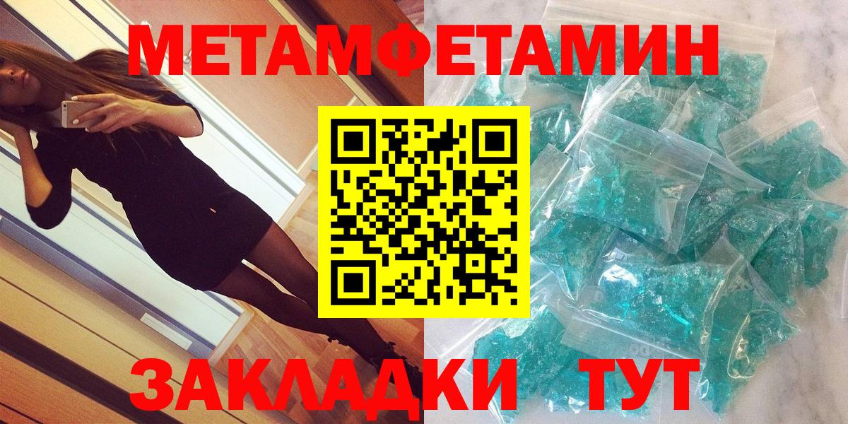 Amphetamine  ссылка на мегу маркетплейс  Вход с VPN  Рузаевка  Амфетамин Premium 