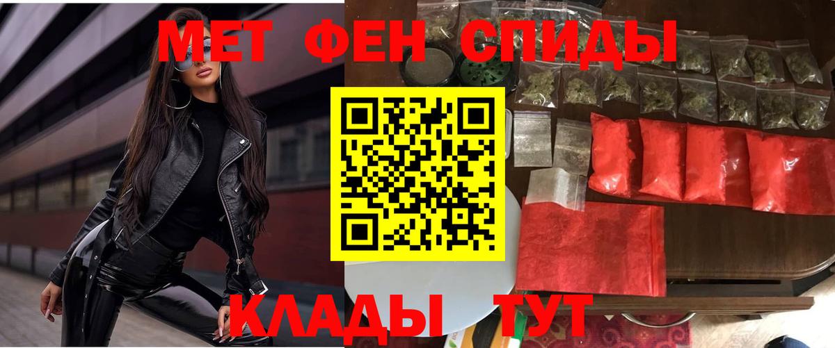 Amphetamine Premium Рузаевка
