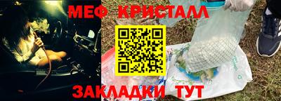таблы Обь