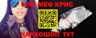 таблы Обь