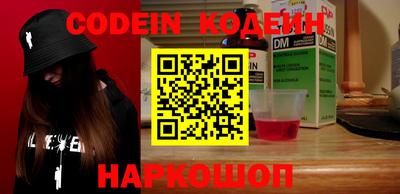 шишки Новокубанск