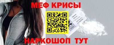 мефедрон VHQ Обнинск