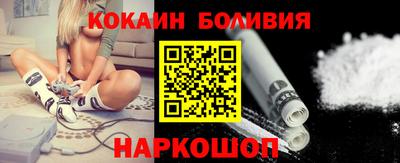 мдма Новозыбков