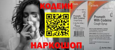 мефедрон VHQ Обнинск