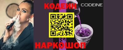 таблы Обь