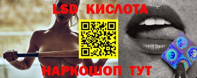 мефедрон VHQ Обнинск