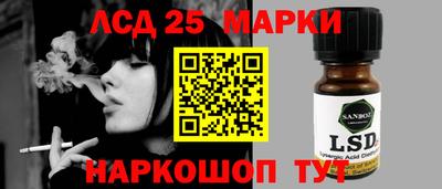 марки lsd Нягань