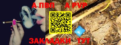 мефедрон VHQ Обнинск