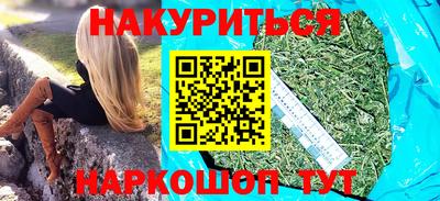 мефедрон VHQ Обнинск