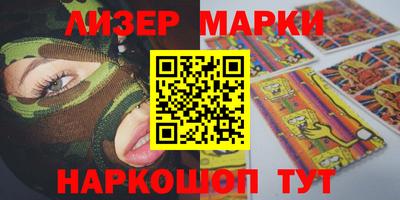 мефедрон VHQ Обнинск