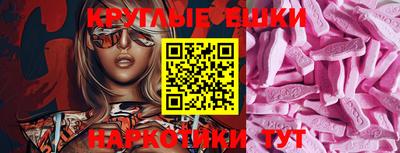 таблы Обь