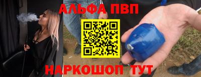 мефедрон VHQ Обнинск