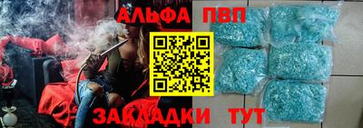 таблы Обь