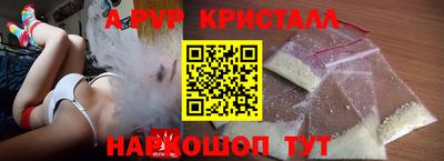 таблы Обь