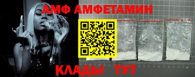 мефедрон VHQ Обнинск