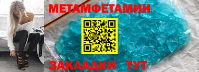 таблы Обь