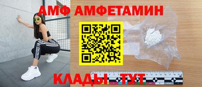 мефедрон VHQ Обнинск