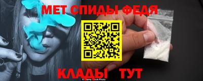 мефедрон VHQ Обнинск