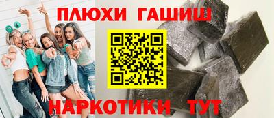 мефедрон VHQ Обнинск
