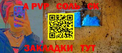 таблы Обь
