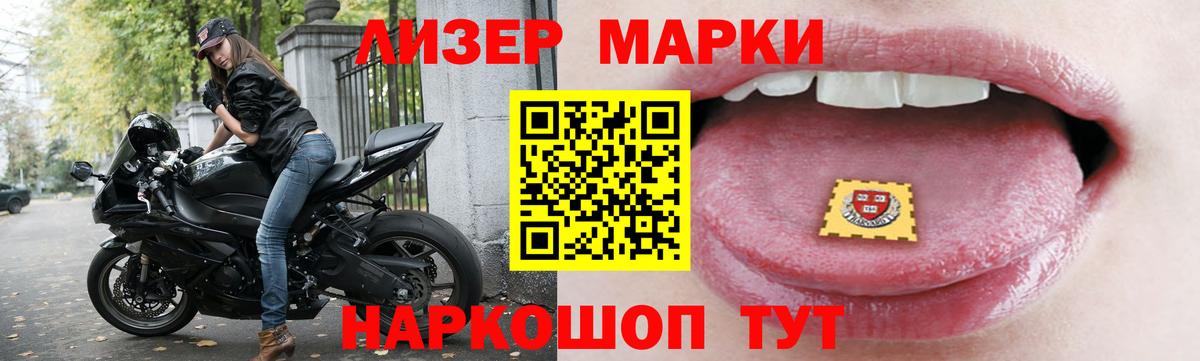 Лсд 25 экстази кислота Рузаевка