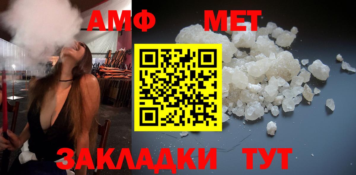 Первитин Декстрометамфетамин 99.9% Рузаевка