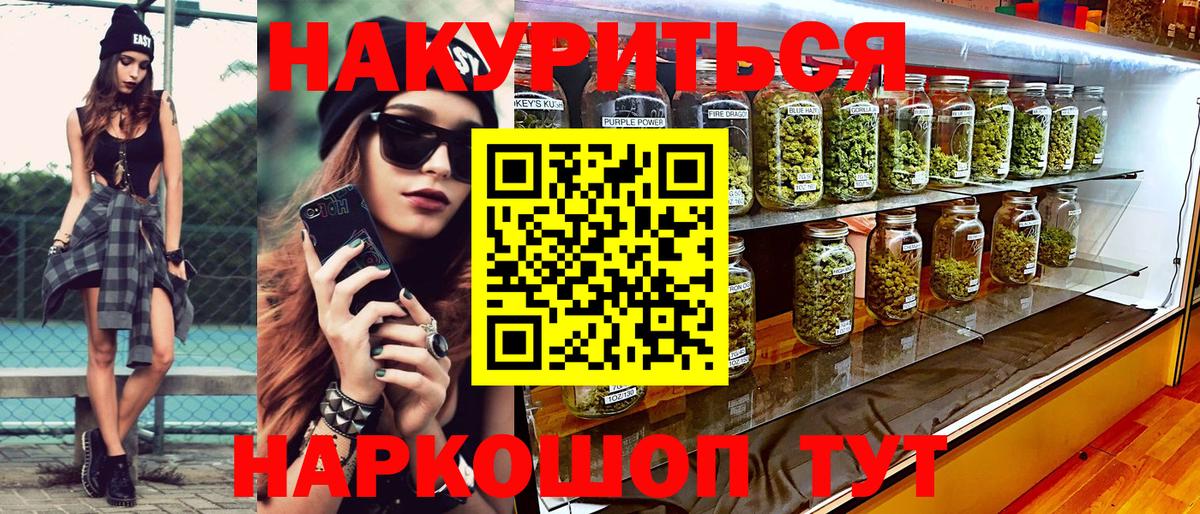 Шишки марихуана Ganja Рузаевка